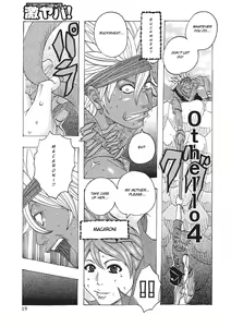 Othello 4 — hentai manga cover on Fhentai