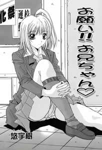 Page 127 of Comic Tenma 2004-02 - preview thumbnail