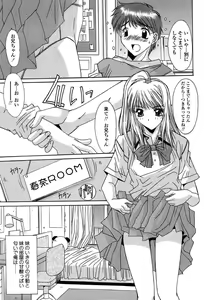 Page 133 of Comic Tenma 2004-02 - preview thumbnail