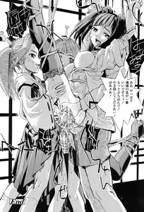 Page 174 of Comic Tenma 2004-02 - preview thumbnail