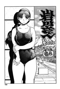 Page 175 of Comic Tenma 2004-02 - preview thumbnail