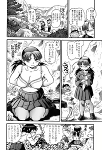 Page 182 of Comic Tenma 2004-02 - preview thumbnail