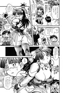 Page 185 of Comic Tenma 2004-02 - preview thumbnail