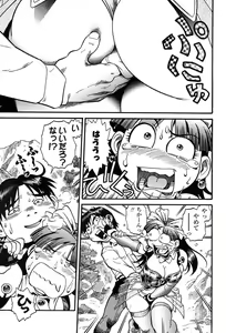 Page 187 of Comic Tenma 2004-02 - preview thumbnail