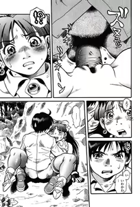 Page 195 of Comic Tenma 2004-02 - preview thumbnail