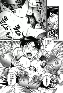 Page 199 of Comic Tenma 2004-02 - preview thumbnail