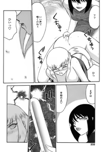 Page 212 of Comic Tenma 2004-02 - preview thumbnail