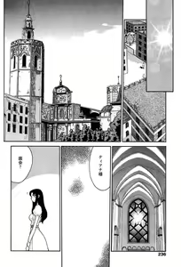 Page 216 of Comic Tenma 2004-02 - preview thumbnail