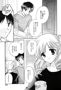 Page 221 of Comic Tenma 2004-02 - preview thumbnail