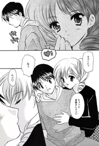 Page 223 of Comic Tenma 2004-02 - preview thumbnail