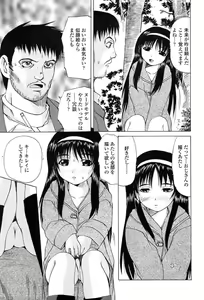 Page 237 of Comic Tenma 2004-02 - preview thumbnail