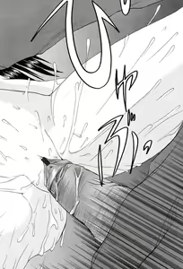 Page 252 of Comic Tenma 2004-02 - preview thumbnail