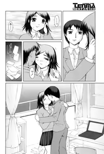Page 258 of Comic Tenma 2004-02 - preview thumbnail