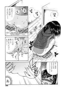 Page 285 of Comic Tenma 2004-02 - preview thumbnail