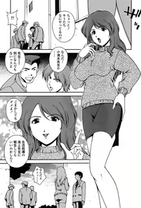 Page 293 of Comic Tenma 2004-02 - preview thumbnail