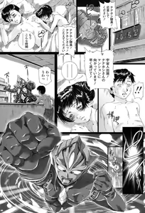 Page 384 of Comic Tenma 2004-02 - preview thumbnail