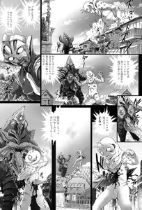 Page 387 of Comic Tenma 2004-02 - preview thumbnail