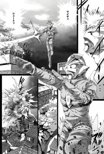 Page 388 of Comic Tenma 2004-02 - preview thumbnail