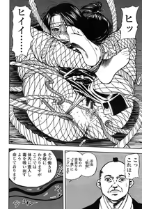 Page 52 of Comic Tenma 2004-02 - preview thumbnail