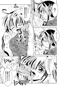 Page 93 of Comic Tenma 2004-02 - preview thumbnail