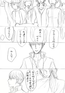Page 50 of AdaShu Manga Zume 2 - preview thumbnail