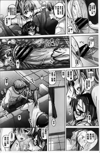 Page 107 of Daisuki Koubi shiyo - preview thumbnail