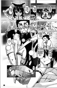 Page 120 of Daisuki Koubi shiyo - preview thumbnail