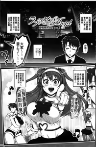 Page 174 of Daisuki Koubi shiyo - preview thumbnail