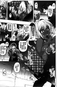 Page 185 of Daisuki Koubi shiyo - preview thumbnail