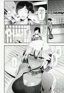 Page 9 of Teitoku yo Watashi wa Sono Seiheki o Hitei Shinai - preview thumbnail