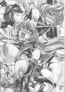Page 18 of MARIA TRAP - preview thumbnail
