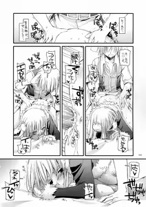 Page 119 of DL-RO Soushuuhen 03 - DL-RO Perfect Collection No. 03 - preview thumbnail