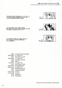 Page 2 of DL-RO Soushuuhen 03 - DL-RO Perfect Collection No. 03 - preview thumbnail