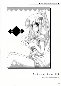Page 3 of DL-RO Soushuuhen 03 - DL-RO Perfect Collection No. 03 - preview thumbnail