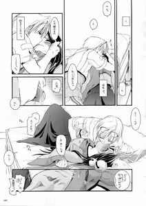 Page 56 of DL-RO Soushuuhen 03 - DL-RO Perfect Collection No. 03 - preview thumbnail