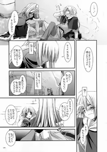 Page 90 of DL-RO Soushuuhen 03 - DL-RO Perfect Collection No. 03 - preview thumbnail