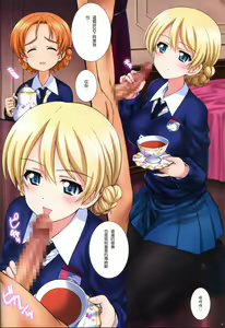 Page 3 of Gochuumon wa Koucha desu ka?? - Is the order a cup of tea?? - preview thumbnail