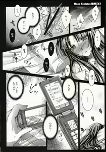 Page 11 of m.s. - preview thumbnail