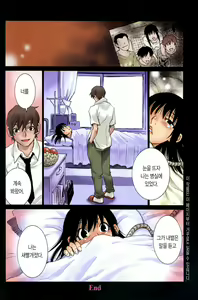 Page 8 of Naked Self - preview thumbnail