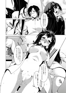 Page 16 of Shibukawa! - preview thumbnail
