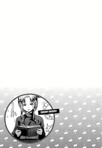 Page 204 of Cherry Crisis - preview thumbnail