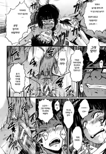 Page 17 of Yuetsu Shiki Wagaya Sono 1 | 즐거운 나의 집 1 - preview thumbnail