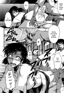 Page 12 of Yuetsu Shiki Wagaya Sono 2 | 즐거운 나의 집 2 - preview thumbnail