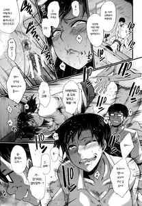Page 13 of Yuetsu Shiki Wagaya Sono 2 | 즐거운 나의 집 2 - preview thumbnail