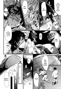 Page 14 of Yuetsu Shiki Wagaya Sono 2 | 즐거운 나의 집 2 - preview thumbnail
