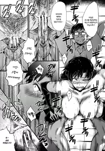 Page 17 of Yuetsu Shiki Wagaya Sono 2 | 즐거운 나의 집 2 - preview thumbnail