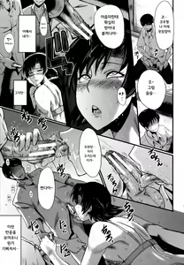 Page 11 of Yuetsu Shiki Wagaya Sono 3 | 즐거운 나의 집 3 - preview thumbnail
