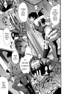 Page 17 of Yuetsu Shiki Wagaya Sono 3 | 즐거운 나의 집 3 - preview thumbnail