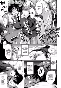 Page 3 of Yuetsu Shiki Wagaya Sono 3 | 즐거운 나의 집 3 - preview thumbnail