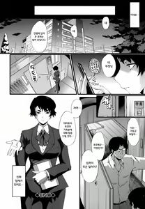 Page 22 of Yuetsu Shiki Wagaya Sono 4 | 즐거운 나의 집 4 - preview thumbnail